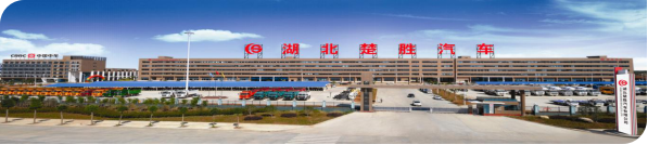 創(chuàng)新環(huán)衛(wèi)、突破消防，楚勝汽車X領(lǐng)域中標(biāo)訂單產(chǎn)值1.05億！